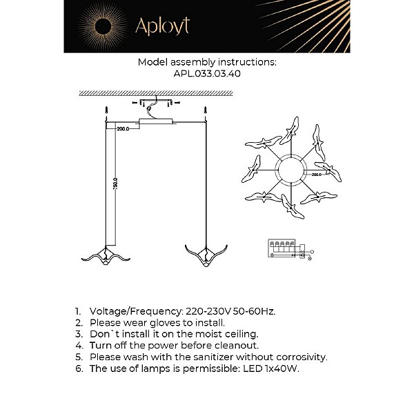 Подвесная люстра Adriana APL.033.03.40