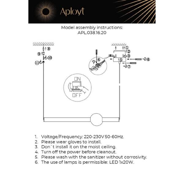 Светильник подвесной Zhozefin APL.038.16.20