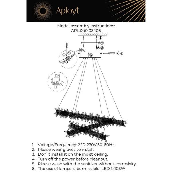 Подвесная люстра Merion APL.040.03.105