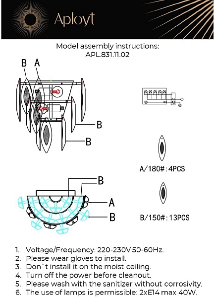Настенное бра Maria APL.831.11.02