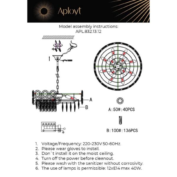 Подвесная люстра Nikoul APL.832.13.12