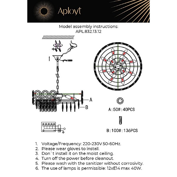 Подвесная люстра Nikoul APL.832.13.12