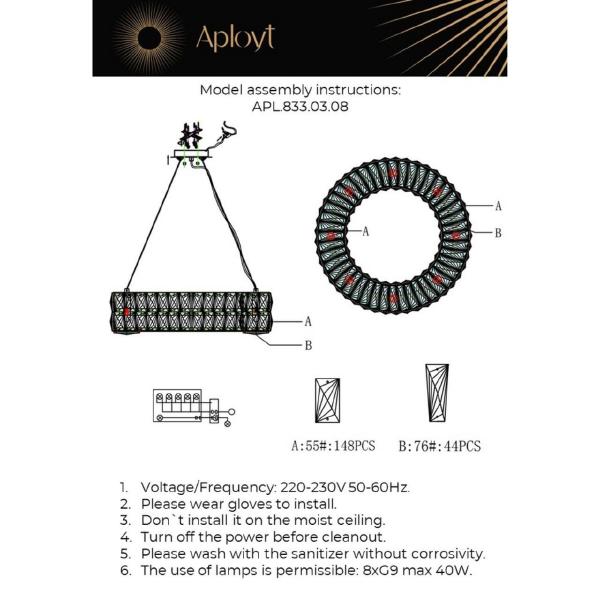 Подвесная люстра Orian APL.833.03.08