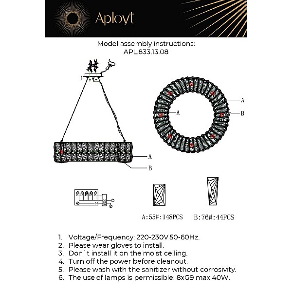 Подвесная люстра Orian APL.833.13.08