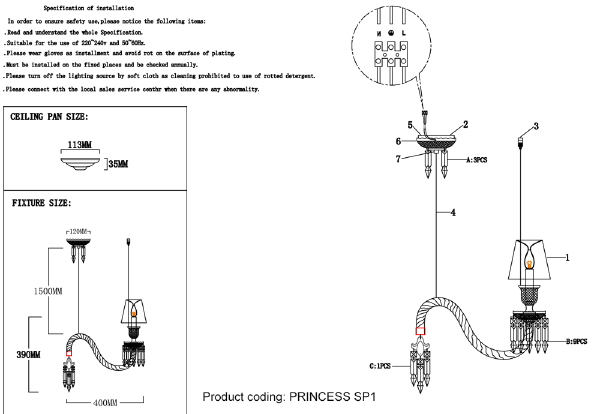 Светильник подвесной Princess PRINCESS SP1