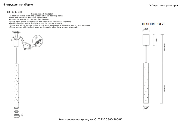 Светильник подвесной CLT 232 CLT 232C600 GO 3000K