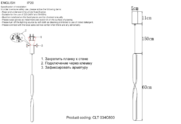 Светильник подвесной Clt 034 CLT 034C600 WH