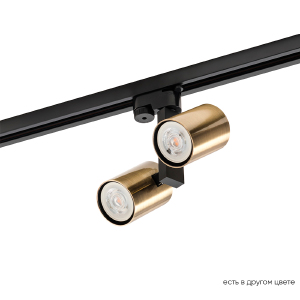 Трековый светильник CLT 0.31 CLT 0.31 001 60C2 BL-BZ