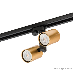 Трековый светильник CLT 0.31 CLT 0.31 001 60C2 BL-GO