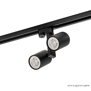Трековый светильник CLT 0.31 CLT 0.31 001 60C2 BL