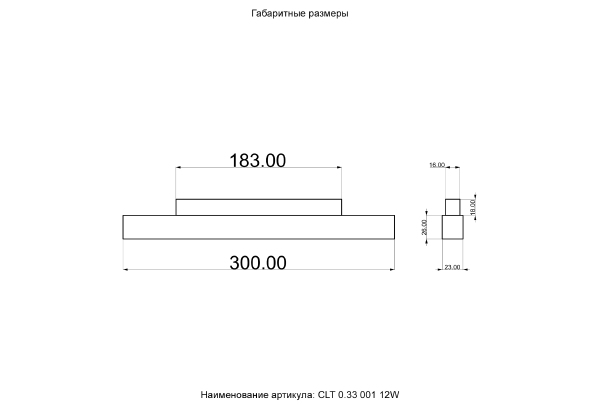 Трековый светильник CLT 0.113 CLT 0.33 001 12W BL M4000K