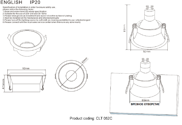 Встраиваемый светильник Clt 052 CLT 052C WH-CH