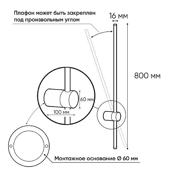 Настенный светильник Stang DK5012-BK