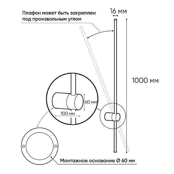 Настенный светильник Stang DK5014-BK