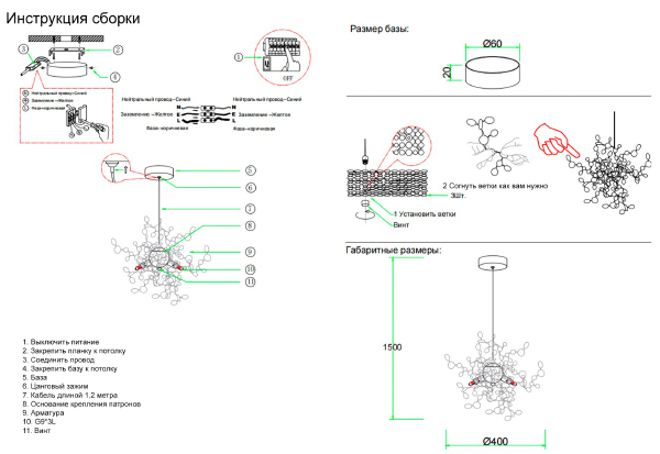 Подвесная люстра Garden GARDEN SP3 D400 GOLD