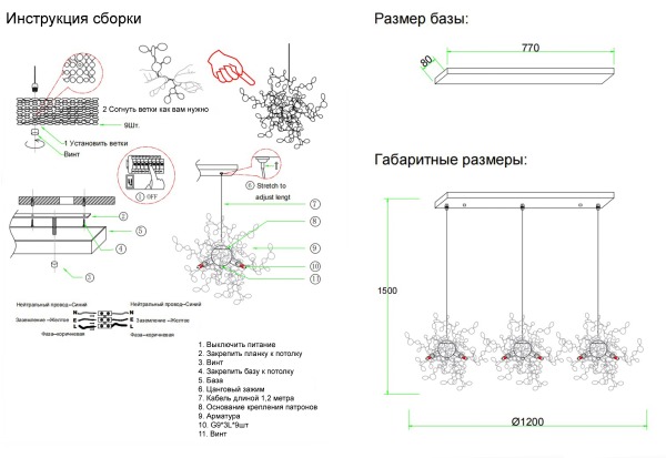 Подвесная люстра Garden GARDEN SP3х3 L1200 GOLD
