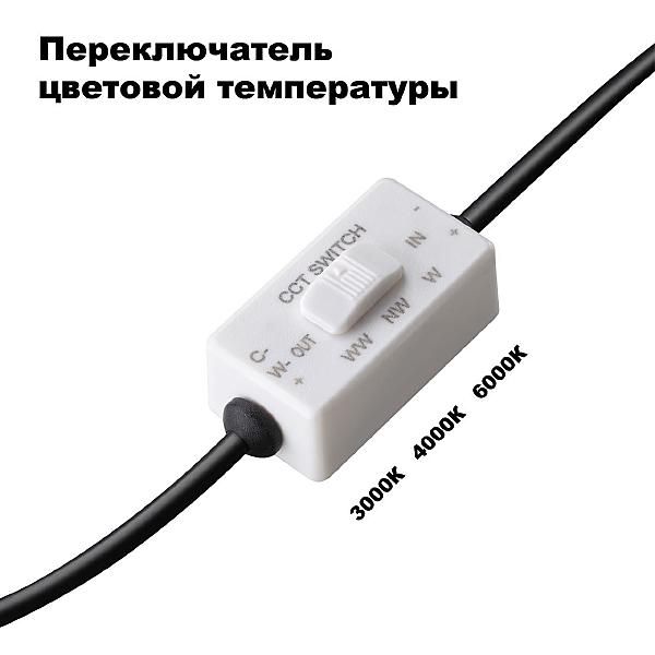 Встраиваемый светильник Lante 358950