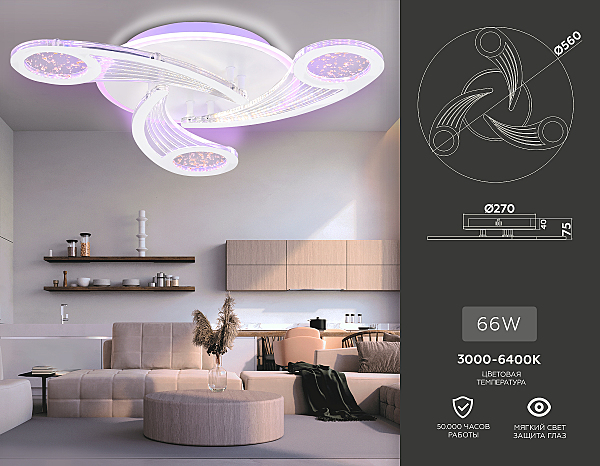 Потолочная люстра Original FA4475