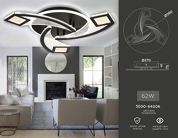 Потолочная люстра Original FA4477