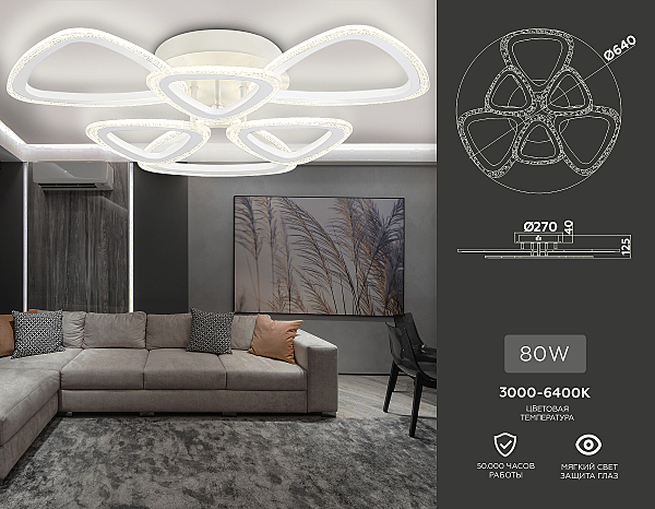 Потолочная люстра Original FA4512