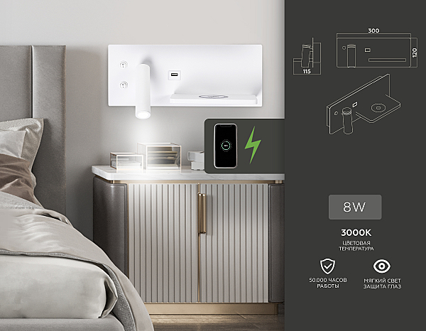 Настенный светильник Wall FW2971