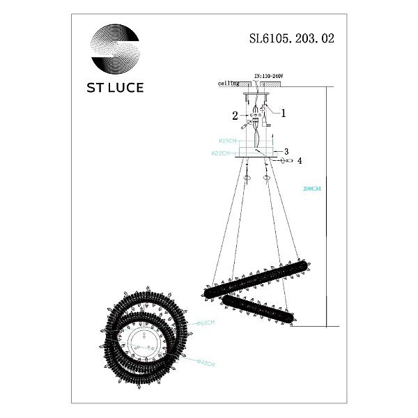 Подвесная люстра Lucchero SL6105.203.02