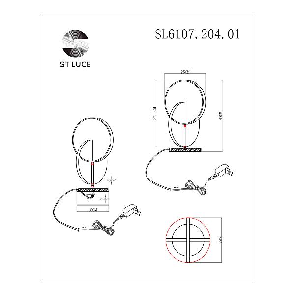 Настольная лампа Eclisse SL6107.204.01