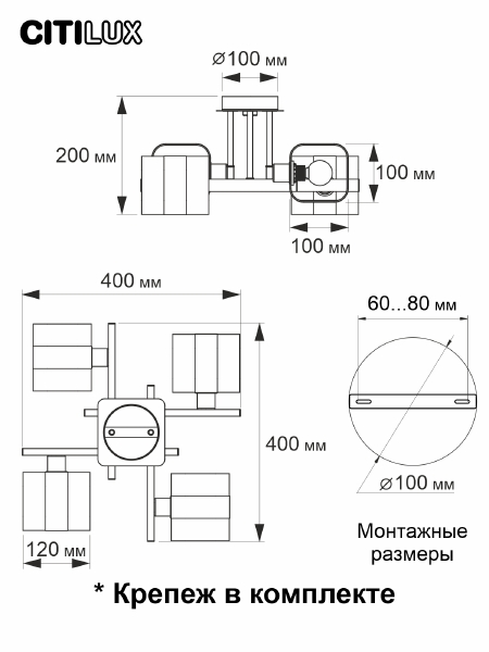 Потолочная люстра Вирта CL139240