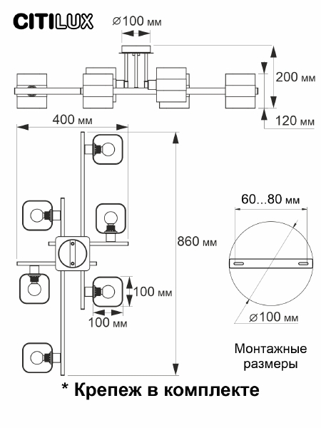 Потолочная люстра Вирта CL139260