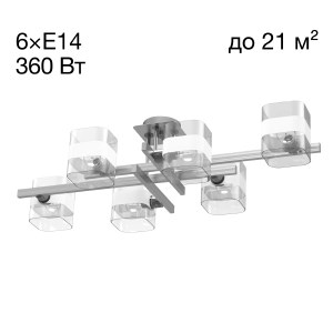 Потолочная люстра Вирта CL139260