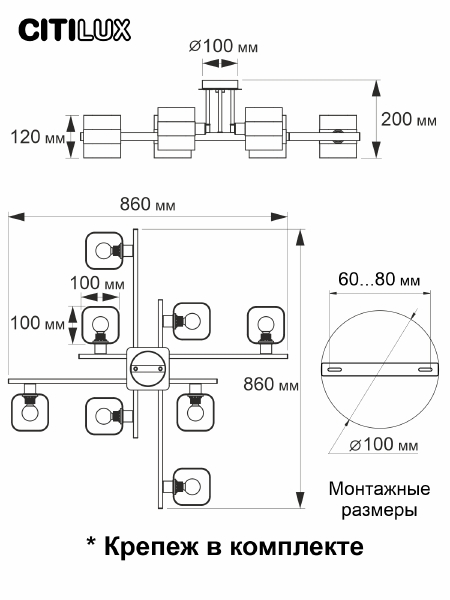 Потолочная люстра Вирта CL139280