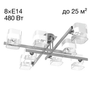 Потолочная люстра Вирта CL139280