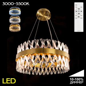 Подвесная люстра Ричард CL336063