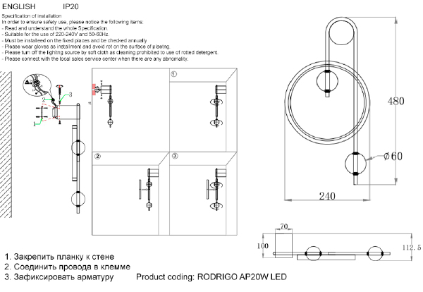 Настенное бра Rodrigo RODRIGO AP20W LED BLACK/GOLD