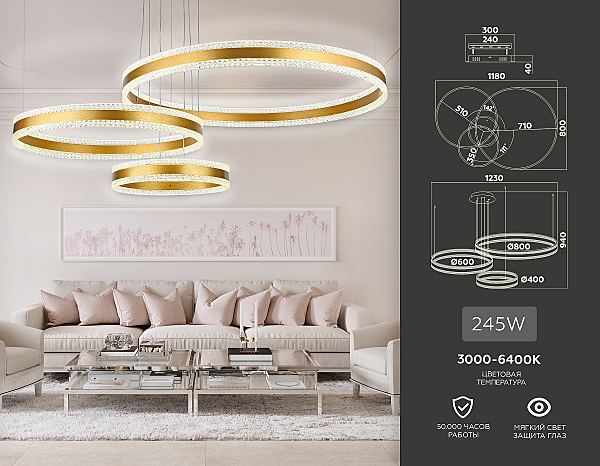 Подвесная люстра Acrylica FA6203