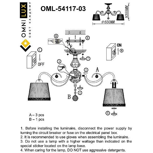 Потолочная люстра Campovaglio OML-54117-03