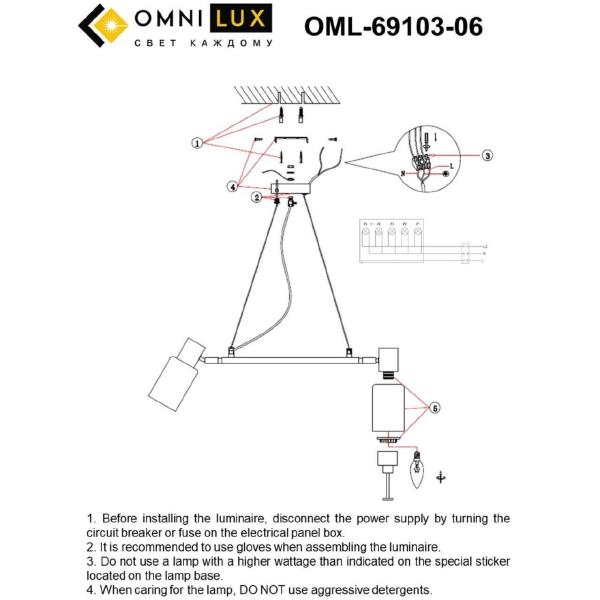 Подвесная люстра Ales OML-69103-06