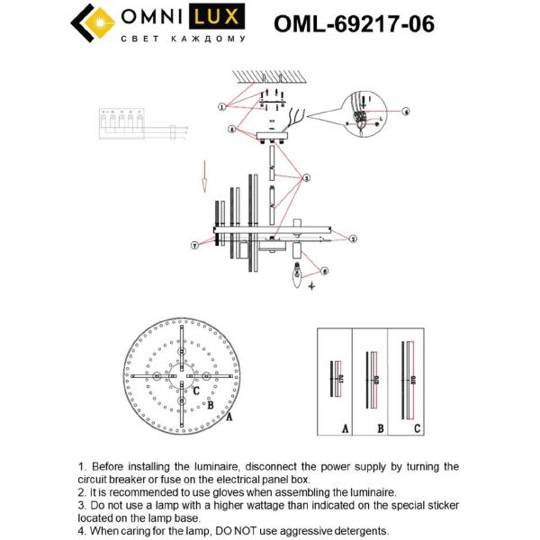 Люстра на штанге Alatri OML-69217-06