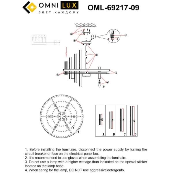 Люстра на штанге Alatri OML-69217-09