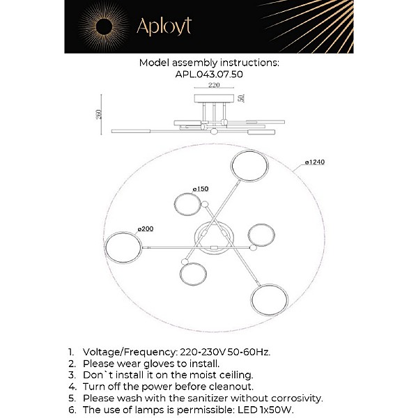 Потолочная люстра Ines APL.043.07.50