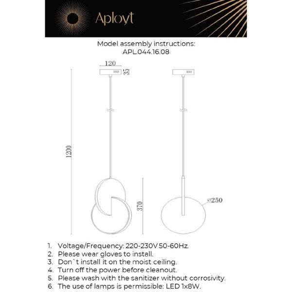 Светильник подвесной Mila APL.044.16.08