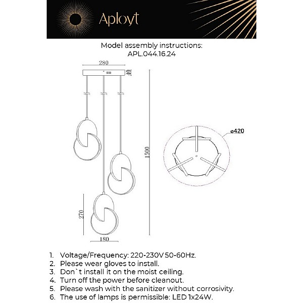 Светильник подвесной Mila APL.044.16.24