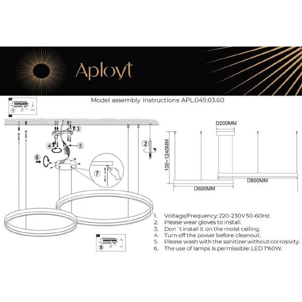 Подвесная люстра Armel APL.049.03.60