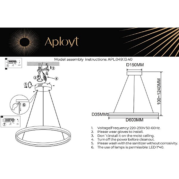 Подвесная люстра Armel APL.049.13.40