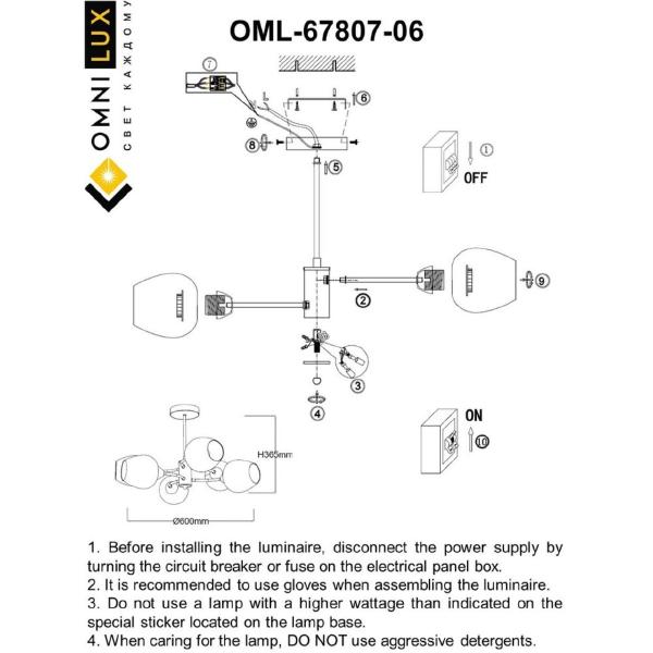 Потолочная люстра Pavarolo OML-67807-06