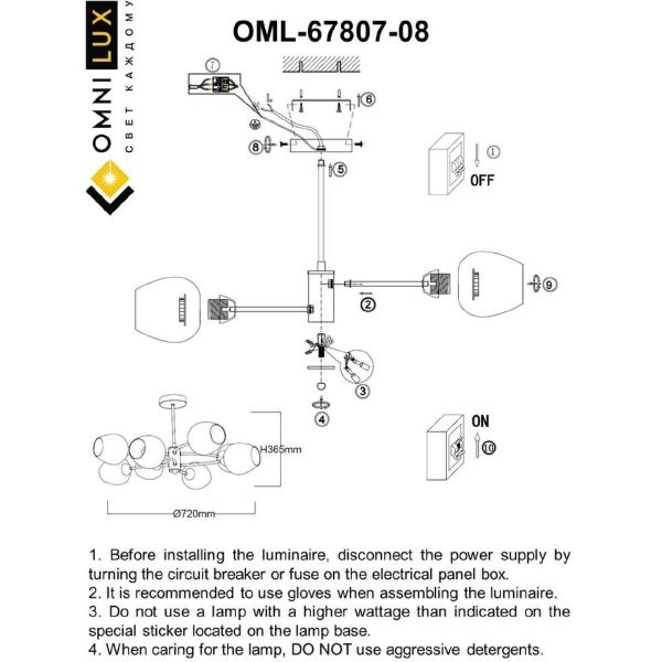 Потолочная люстра Pavarolo OML-67807-08