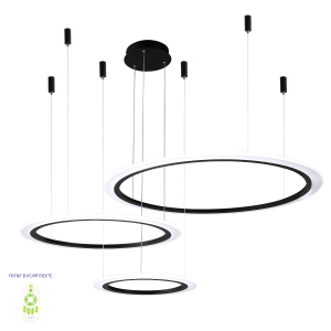 Подвесная люстра MANZANA MANZANA SP67W LED D400+600+800 BLACK