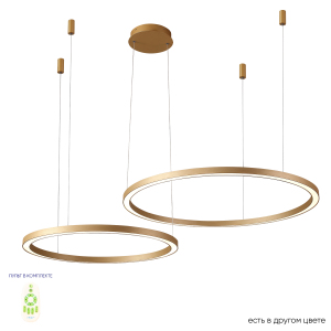 Подвесная люстра FORTUNA FORTUNA SP123W LED D600+800 GOLD