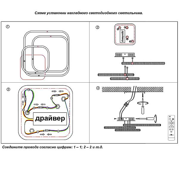 Потолочная люстра Calm 358920