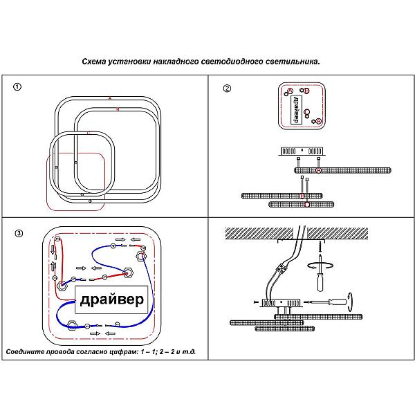 Потолочная люстра Calm 358921